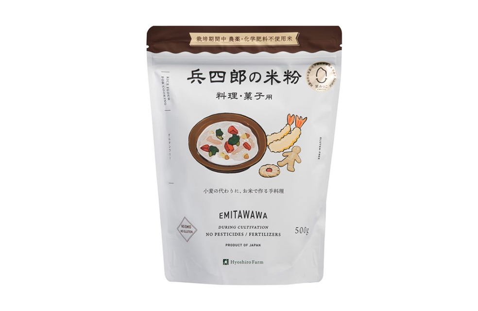 兵四郎の米粉（料理・菓子用）